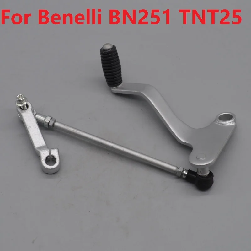Motorcycle Gear Exchange - Benelli BN251 TNT25 TNT250 BJ250-15 15A