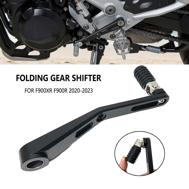 Motorcycle Gear Guide - BMW F900R F900XR 오토바이 알루미늄 조절식
