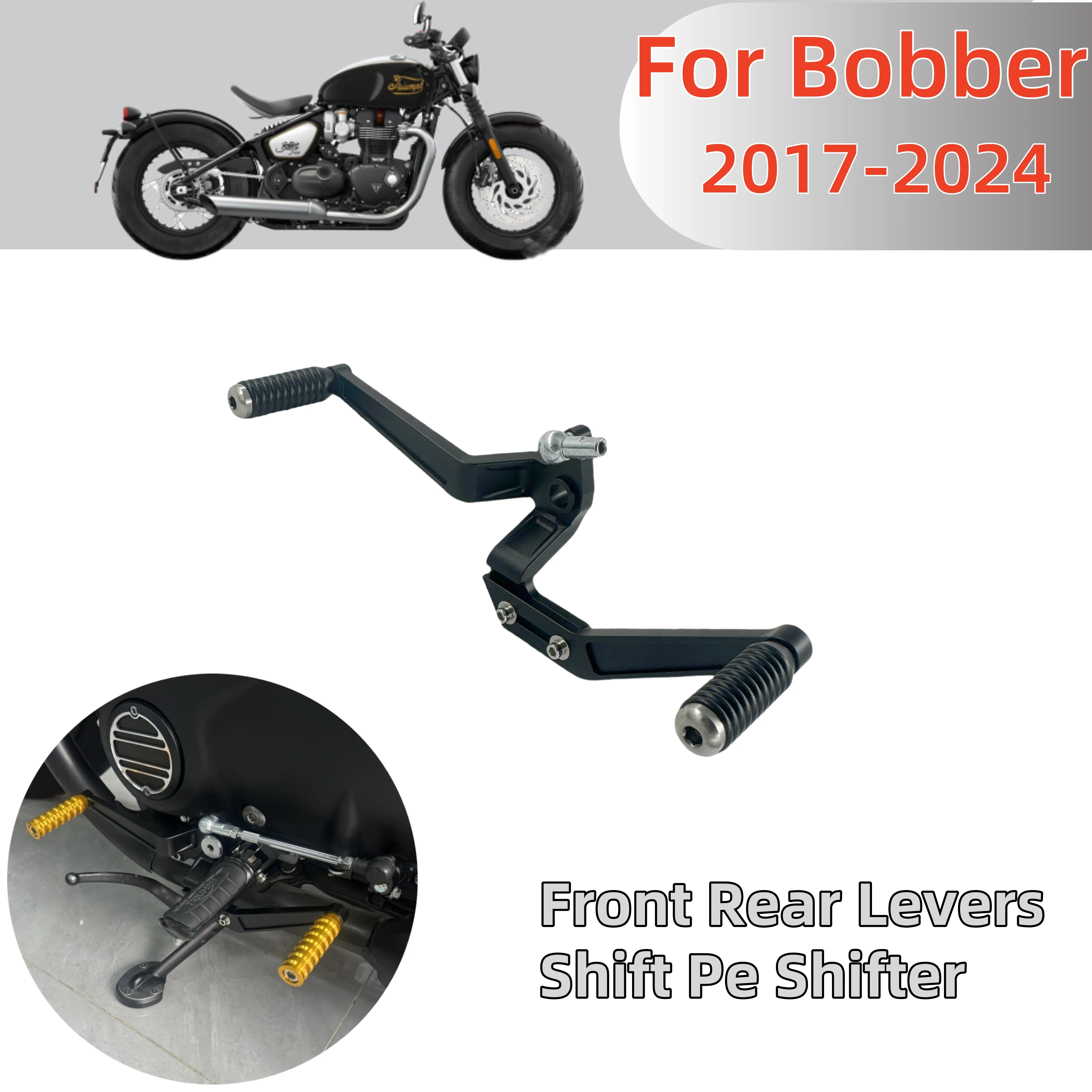 Motorcycle Gear Guide - 오토바이 액세서리 조정 가능한 시프트 페달