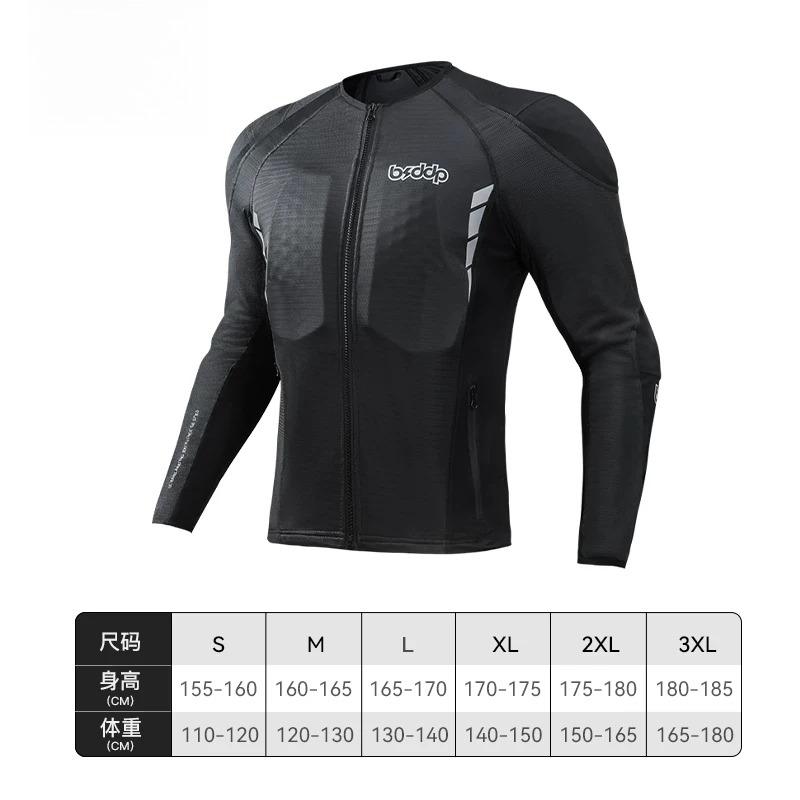 오토바이 아머 의류 오토바이 사이클링 슈트 오프로드 보 - Chest Protector Armor 리뷰 및 가격